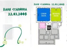 Екологичен фестивал стартира в Пловдив на Първа пролет
