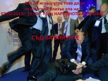 Пловдивчани излизат утре на протест срещу биячите на Октай