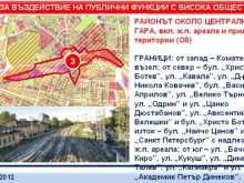 Обсъждат Интегрирания план за градско възстановяване и развитие на Пловдив