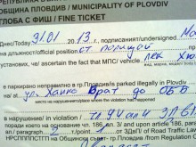 Уроци по български заради “Ханко Брат"