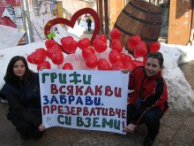 "Любовен маратон" за Свети Валентин в Пловдив