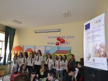 "Пияни от любов" в СОУ "Св.Св. Кирил и Методий"