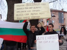 Антикорупционната комисия привика ЕРП-тата в парламента
