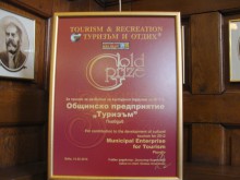 Община Пловдив с приз за развитието на културно-историческия туризъм