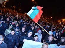 Протестите в страната продължават