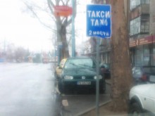 "Наглец" паркира на такси стоянка, движейки се в насрещното движение
