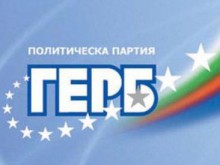 ГЕРБ: Не се поддавайте на провокации, не организираме протести в наша защита