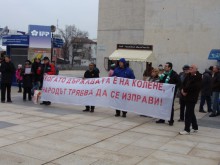 Едва 100-на протестираха срещу монополите днес