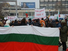 Вижте как протекоха протестите в Пловдив