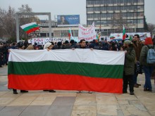 Хиляди излязоха на поредния протест в Пловдив