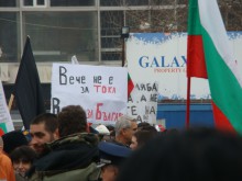 Протестът в Пловдив расте, насочи се обратно към центъра