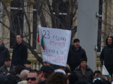 Светът реагира на протестите в България