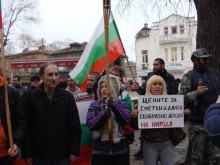 Със скандал стартира 17-ят протест пред сградата на ЕВН в Пловдив. "Курдов, махай се", викаха хората