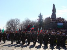 Честит Национален празник, българи!