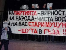 Вътрешна революция разцепи БСП в Пловдив