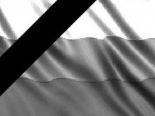 Обявиха 6 март за Ден на национален траур