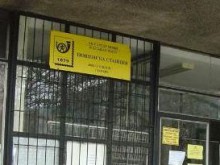 Крадци пробваха да оберат поща през дупка в стената, 500-килограмова каса ги спря