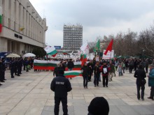 Пловдивчани отново излизат на протест