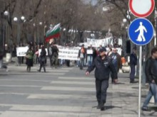 В Смолян протестираха едва 70 души, в Пазарджик - около 100