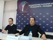 ДБГ ще представи районните си координатори за град Пловдив