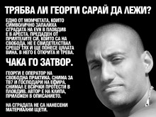 Операторът Георги Сарай е герой!
