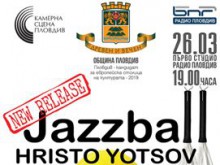 Представят новия албум на "Христо Йоцов квинтет" в Пловдив