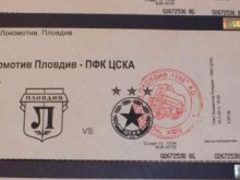 Продадените билети минаха 2000 бройки на Лаута