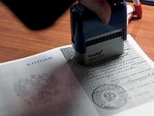 Нотариус без пари в събота