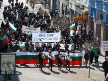 Гайдари поведоха поредния протест в Пловдив