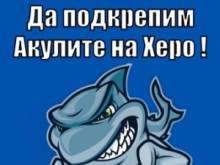 Черноморец организира екскурзия до Пловдив