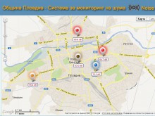 Следим онлайн данните за шума в Пловдив