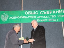 Ловно-рибарското дружество "Сокол" проведе отчетно-изборно събрание