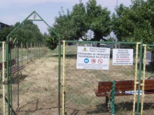 В "Южен" правят кучешка площадка за 10 000 лв. след спечелен проект