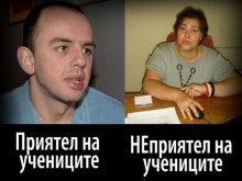 "Харлем шейк" учителят Христо Данев започва работа в Английската!