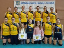 Девойките на Марица тръгват към защита на титлата от днес в София