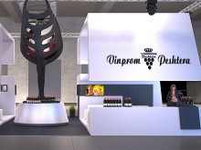 Винария 2013 представя няколко нови вина от серията Domaine Peshtera