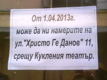 Ако си мислите, че "Ханко Брат" е инцидент, вижте това!