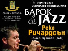 Концерт "Барок и джаз" на 22 април в Драматичния театър