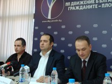 ДБГ регистрира листите си за Пловдив и областта днес