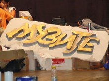 Министерството на културата подпомага талантливи деца в ММФИ "Музите" 2008