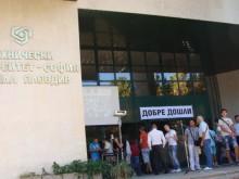 Състезание на тема "Науката, животът и... още нещо!" в ТУ Пловдив