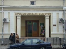 Затварят за ремонт Природонаучния музей, възстановяват купола