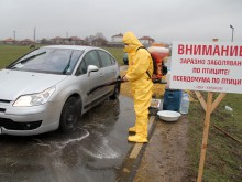 Директорът на БАБХ подаде оставка