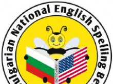 9 града у нас едновременно ще бъдат домакини на Spelling Bee 2013