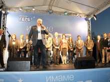 ГЕРБ Пловдив област представи кандидат-депутатите си в Съединение