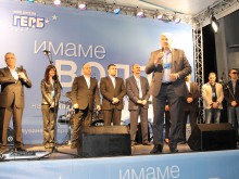 ГЕРБ Пловдив област представи листата си в Хисаря