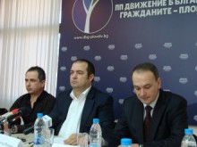 Национална кампания "Граждански референдум" организира ДБГ