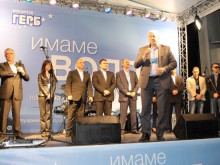 ГЕРБ Пловдив област представя листата си в Труд