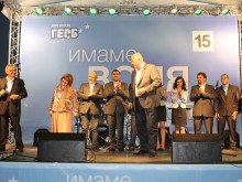 Кандидат-депутатите от ГЕРБ Пловдив област се представиха на жителите на Труд
