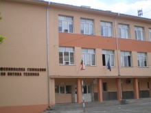 50-годишен юбилей отбелязва Професионалната гимназия по битова техника